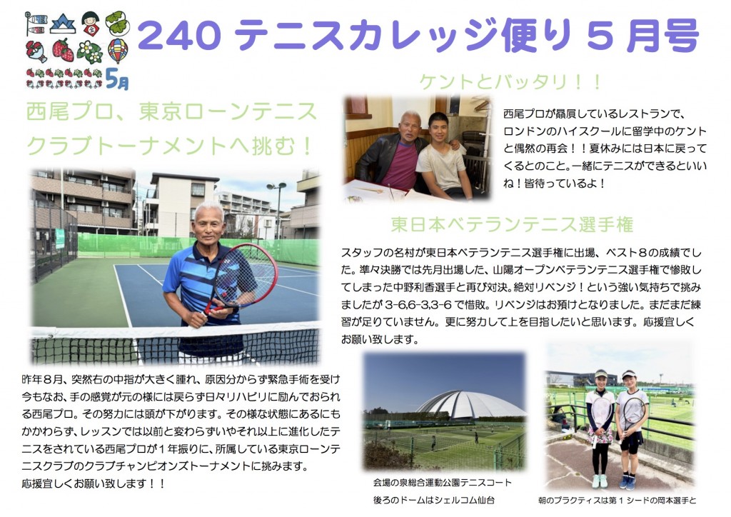20250502