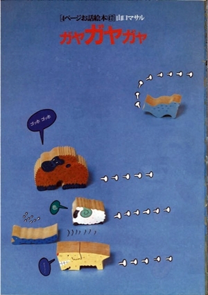 12ADA6F2-AEF3-4507-AD7C-D42393E2AFF7