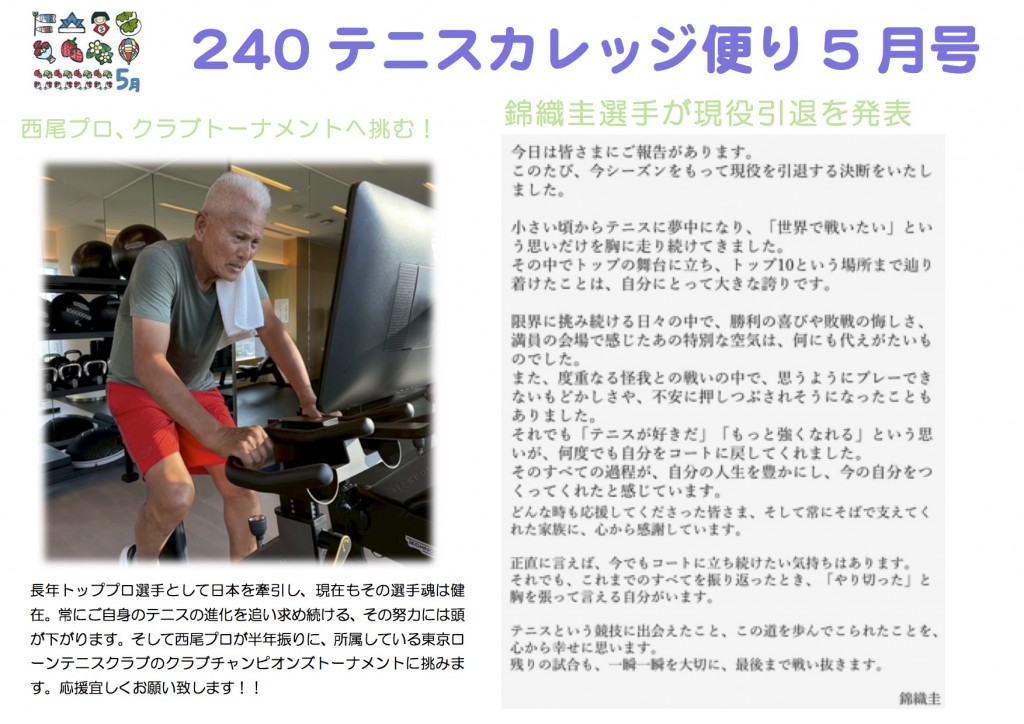 20260502