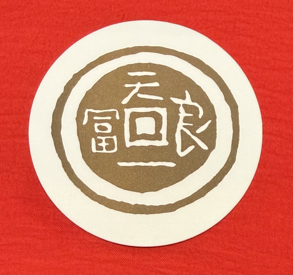 D6EEE650-116D-4ADD-B7D8-CFFE8C09CA0A